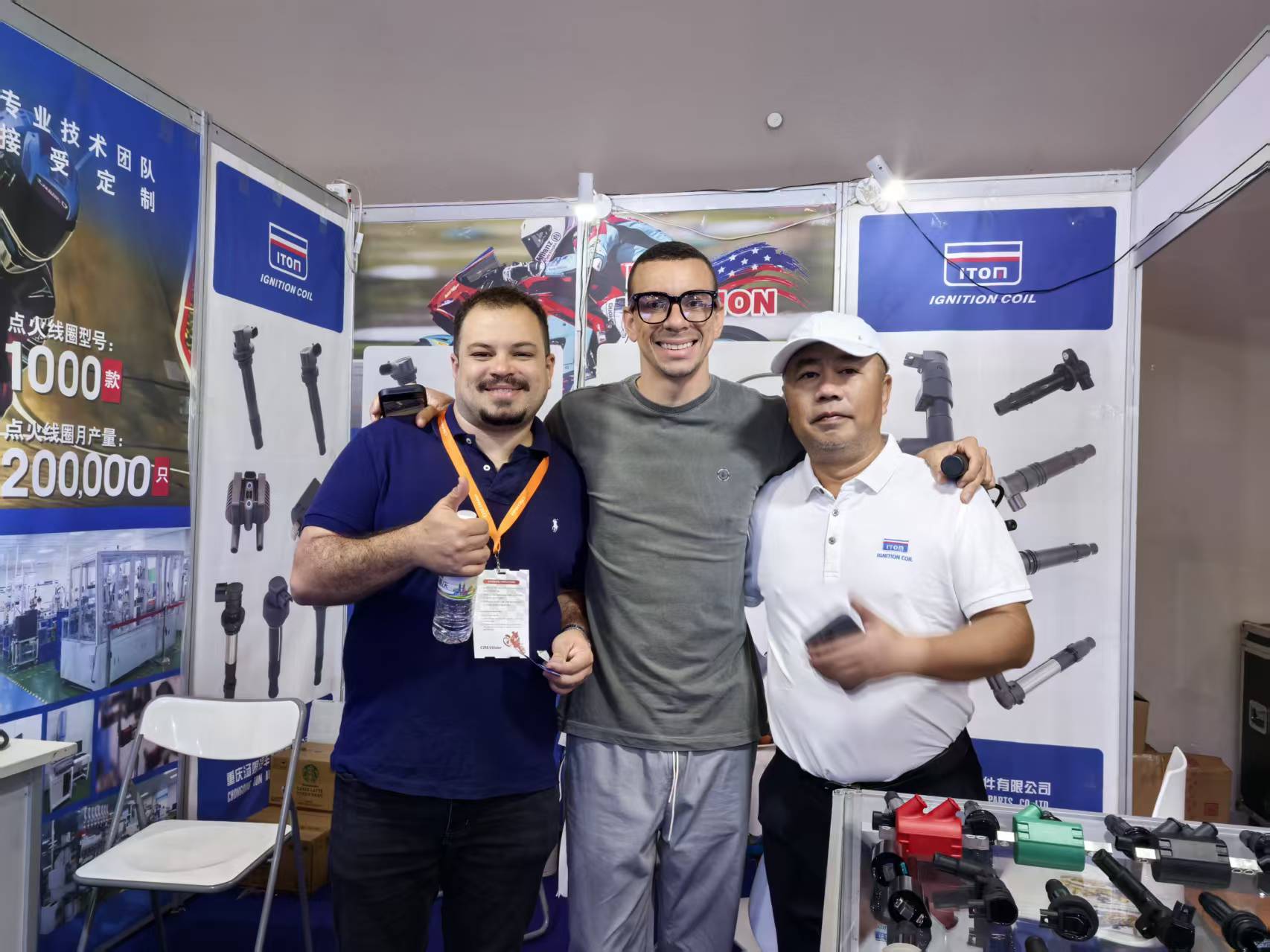 ITOM at CIMA Motor 2026